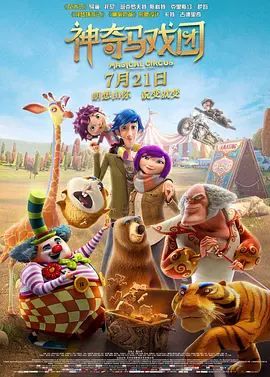 国产精品亚洲二区在线