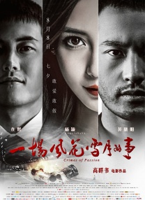 国产精品亚洲二区在线